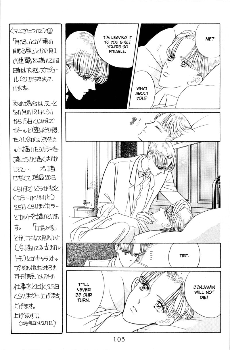 Read Moon Child chapter 10 image 7 on Lezhin