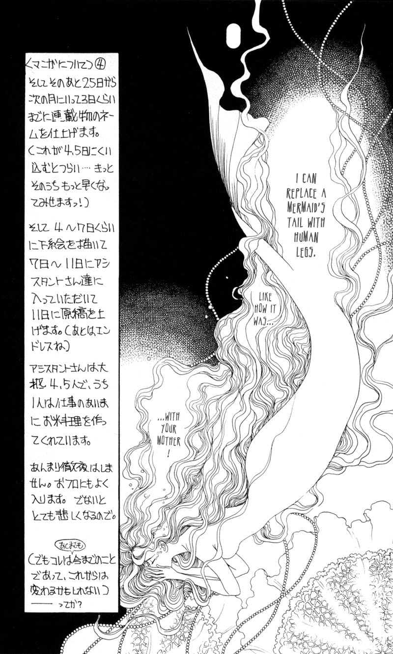 Read Moon Child chapter 11 image 14 on Lezhin