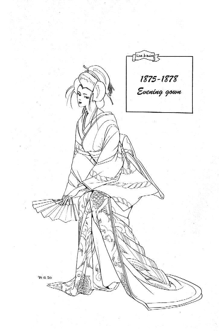 Read Moon Child chapter 13 image 41 on Lezhin