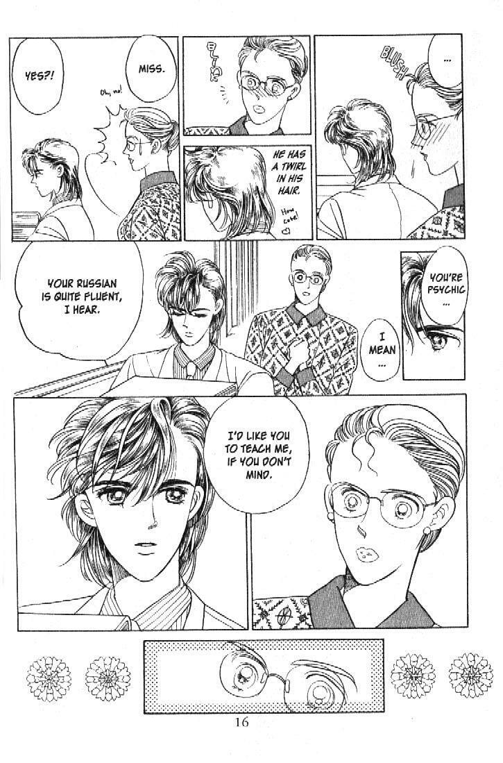 Read Moon Child chapter 16 image 13 on Lezhin
