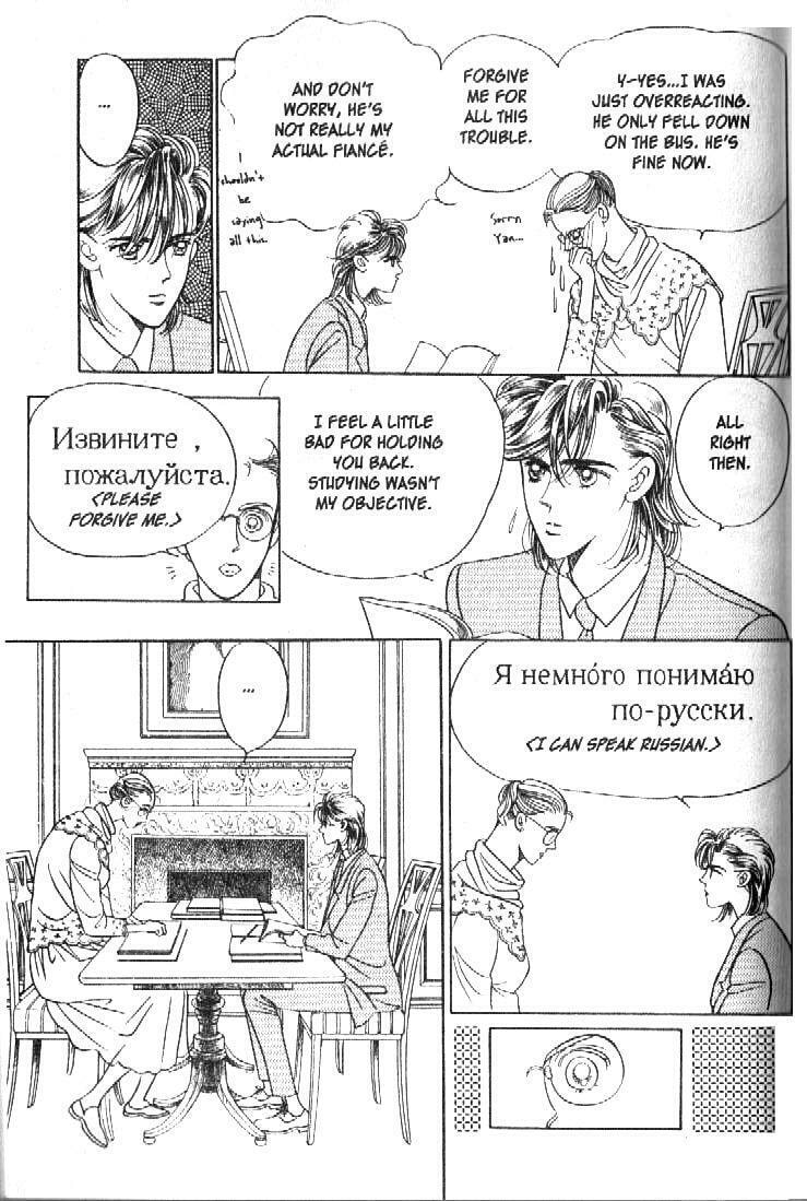 Read Moon Child chapter 16 image 24 on Lezhin