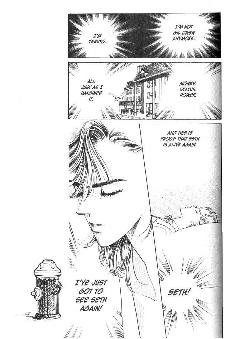 Read Moon Child chapter 17 image 6 on Lezhin