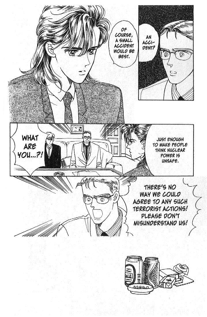 Read Moon Child chapter 21 image 1 on Lezhin
