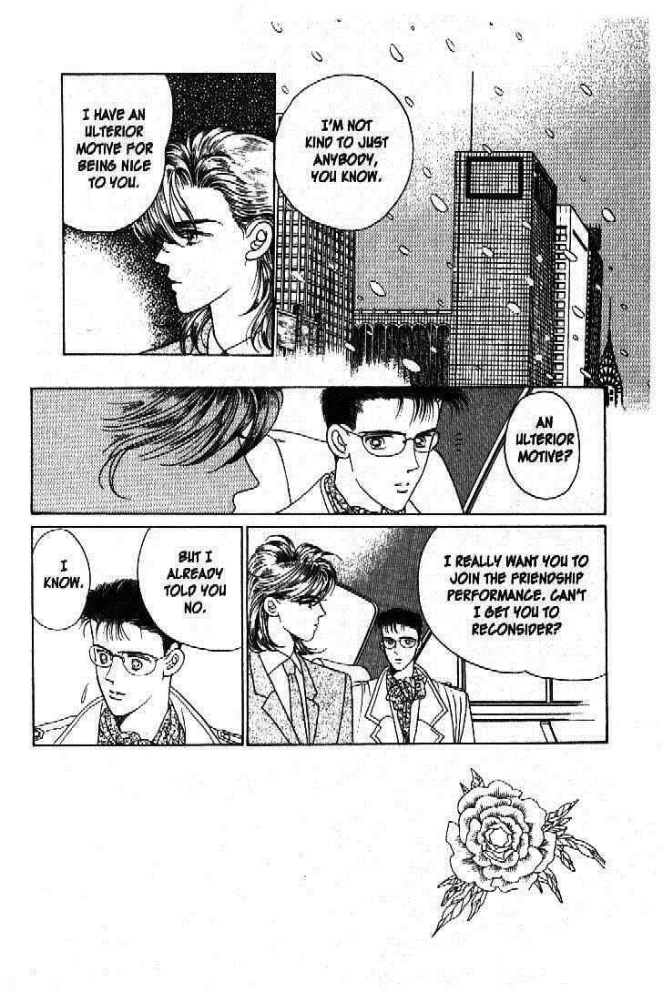 Read Moon Child chapter 28 image 3 on Lezhin