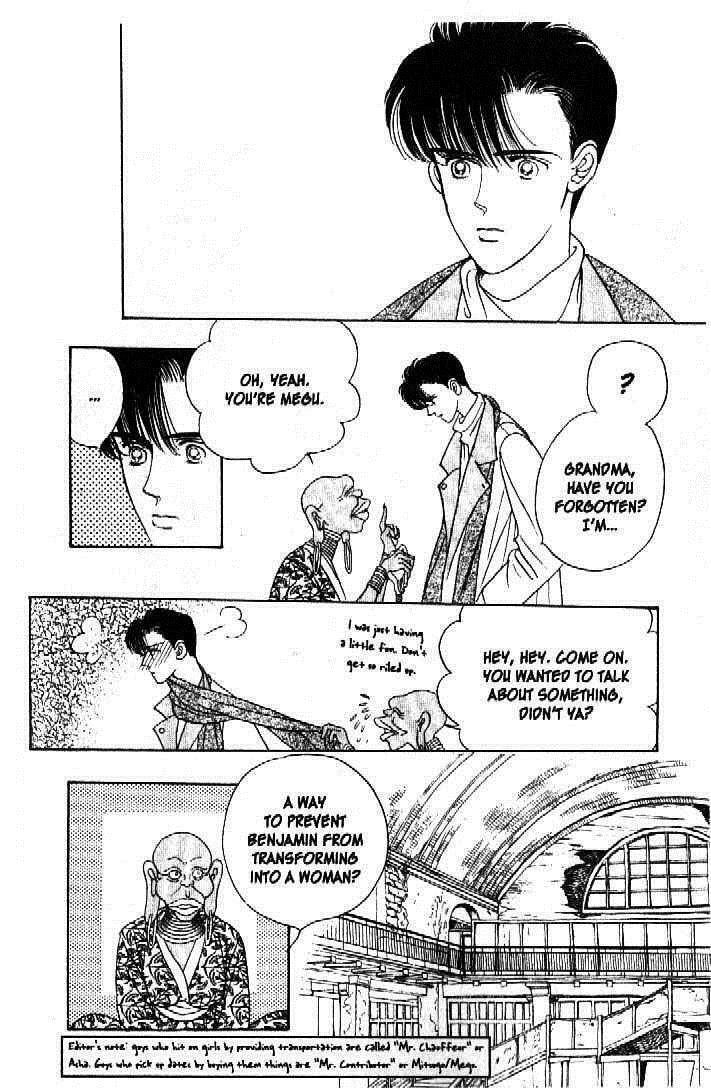 Read Moon Child chapter 29 image 39 on Lezhin