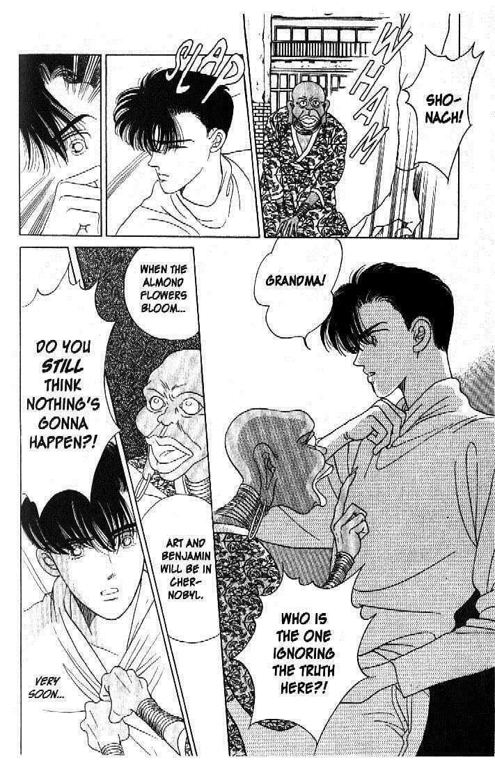 Read Moon Child chapter 29 image 43 on Lezhin