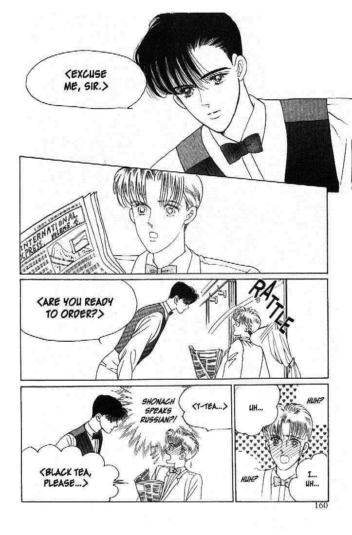 Read Moon Child chapter 39 image 17 on Lezhin