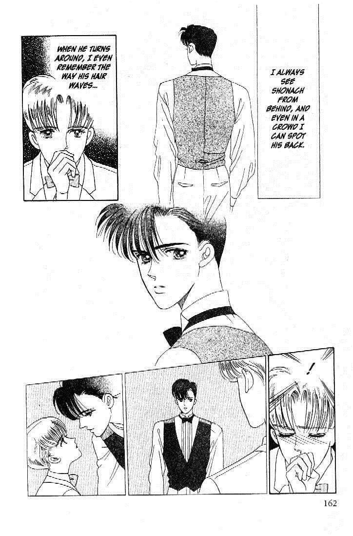 Read Moon Child chapter 39 image 19 on Lezhin