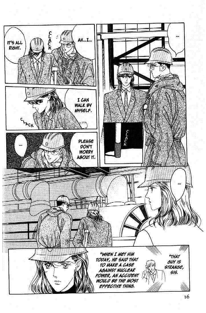Read Moon Child chapter 40 image 12 on Lezhin