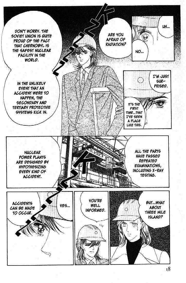 Read Moon Child chapter 40 image 14 on Lezhin
