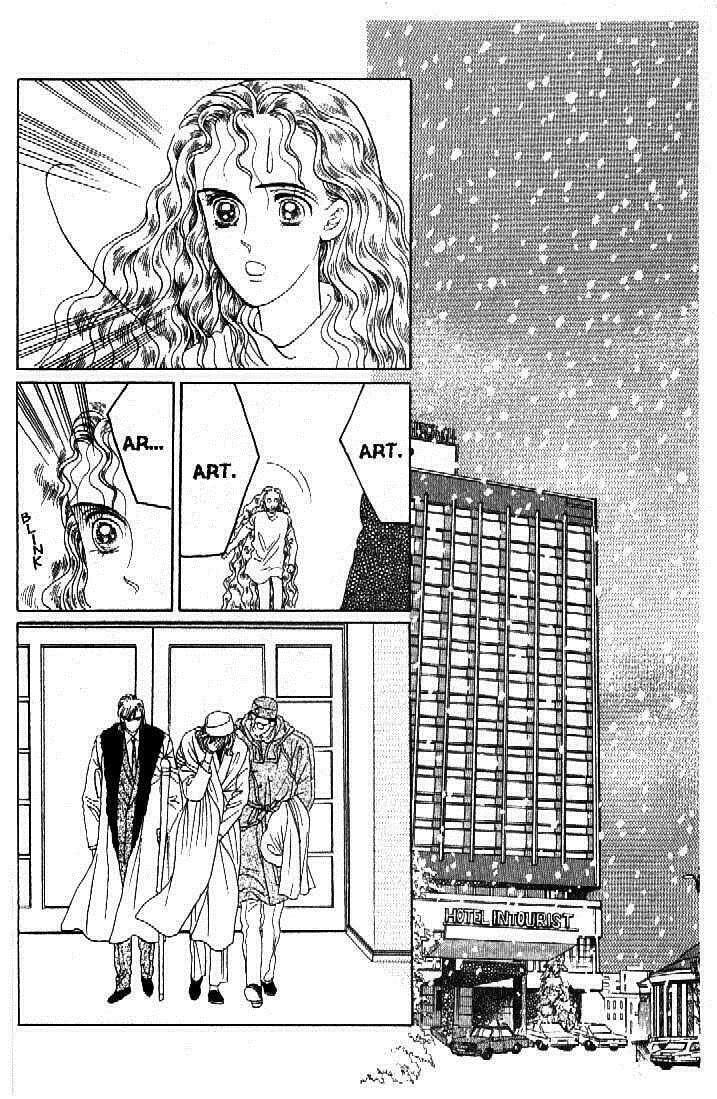 Read Moon Child chapter 40 image 24 on Lezhin