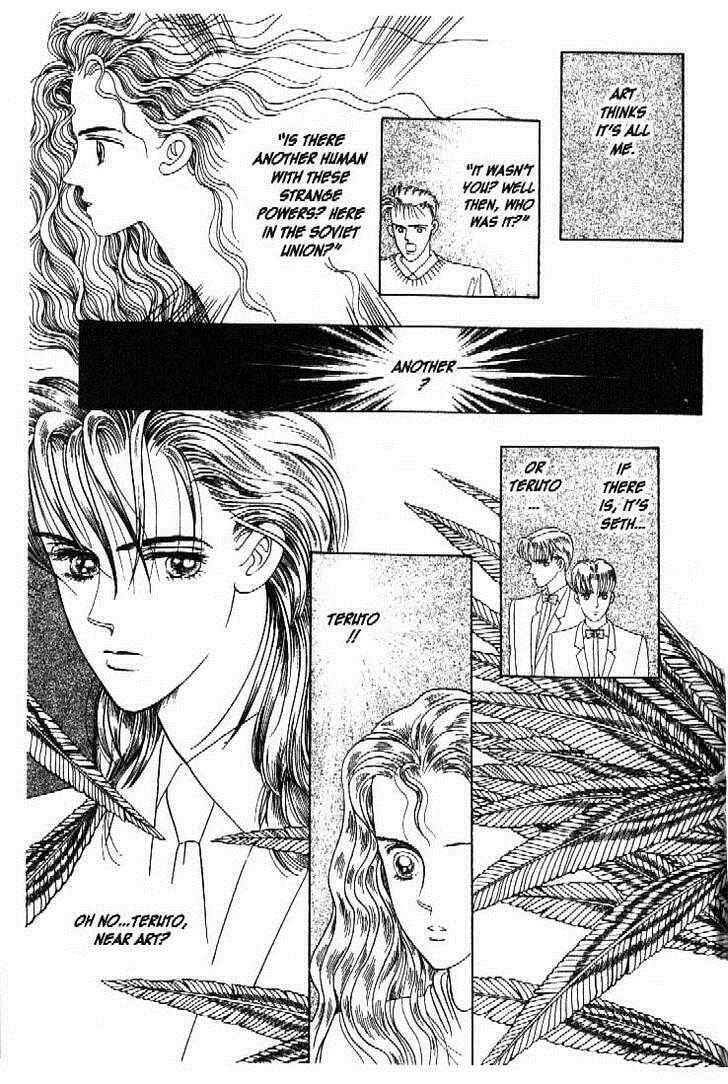Read Moon Child chapter 40 image 6 on Lezhin
