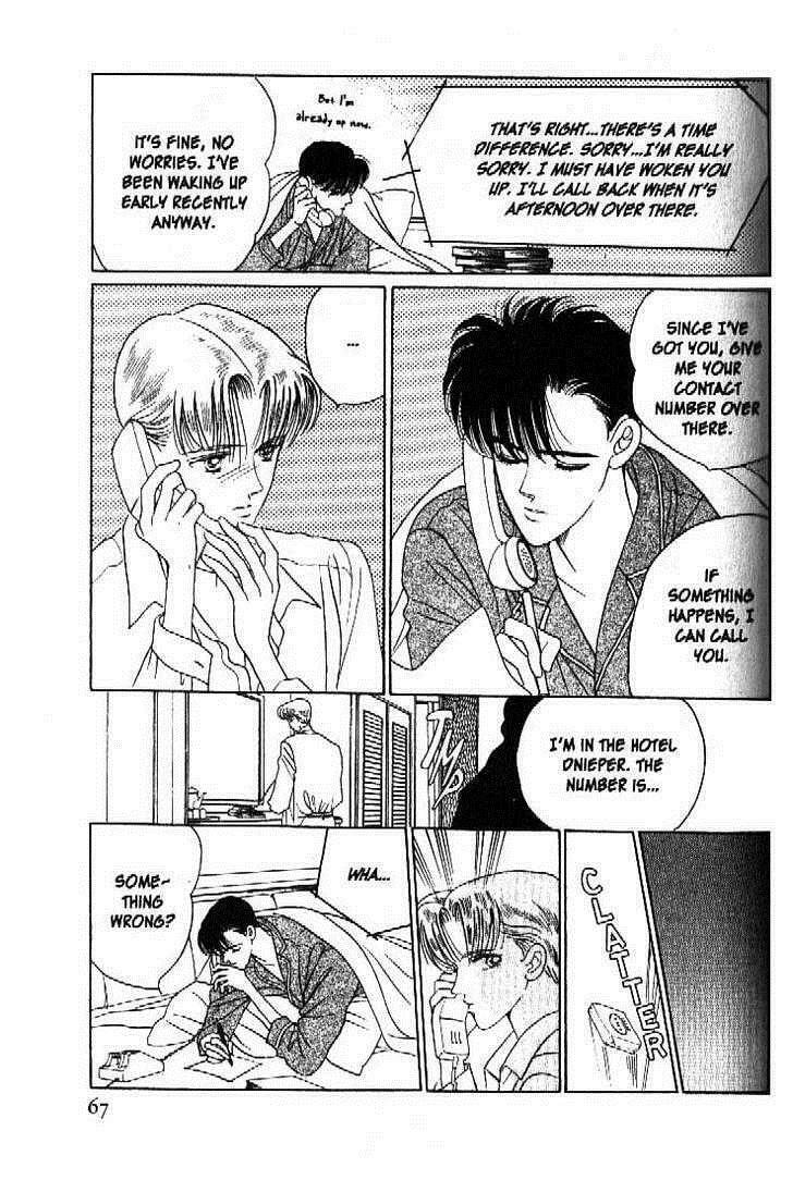 Read Moon Child chapter 41 image 28 on Lezhin