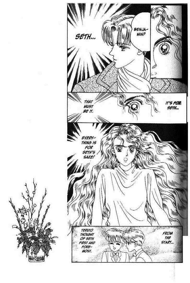 Read Moon Child chapter 41 image 4 on Lezhin