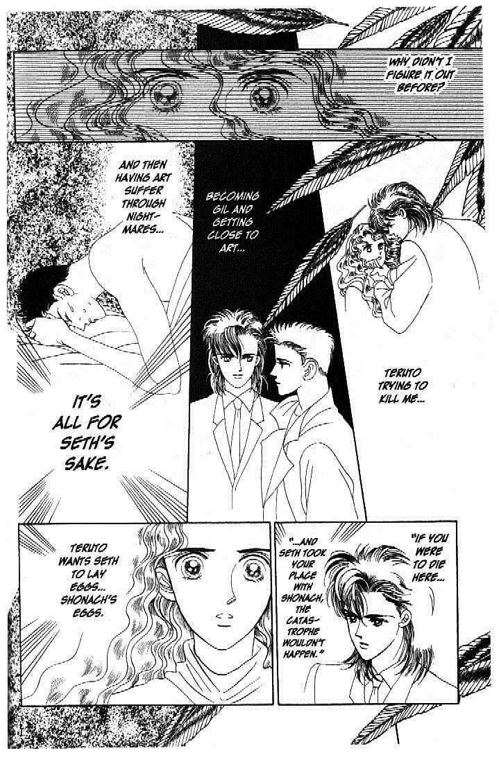 Read Moon Child chapter 41 image 5 on Lezhin
