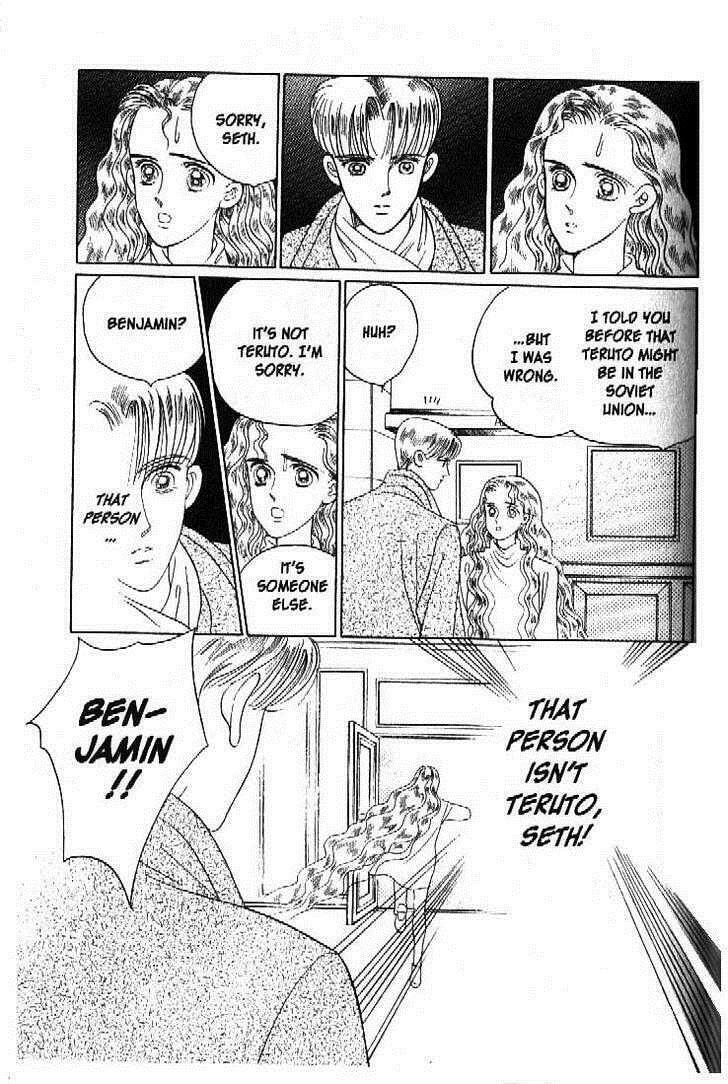 Read Moon Child chapter 41 image 8 on Lezhin