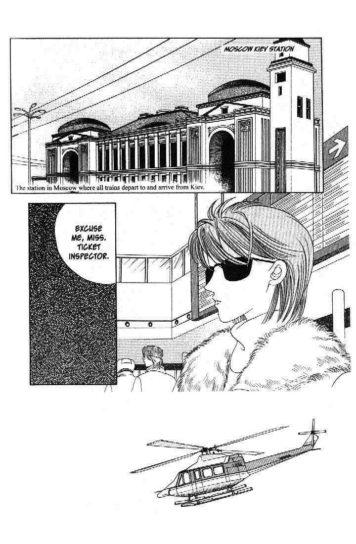 Read Moon Child chapter 42 image 1 on Lezhin