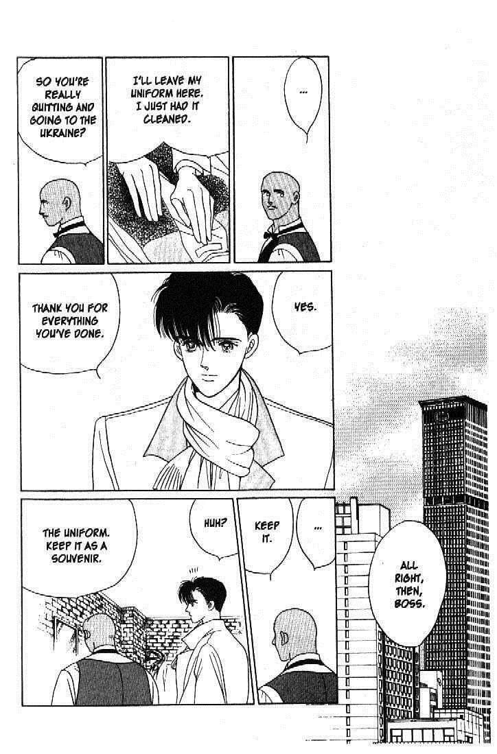 Read Moon Child chapter 42 image 19 on Lezhin