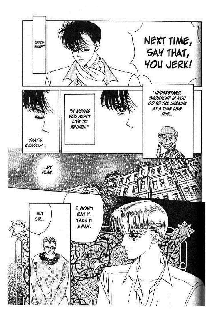 Read Moon Child chapter 42 image 22 on Lezhin