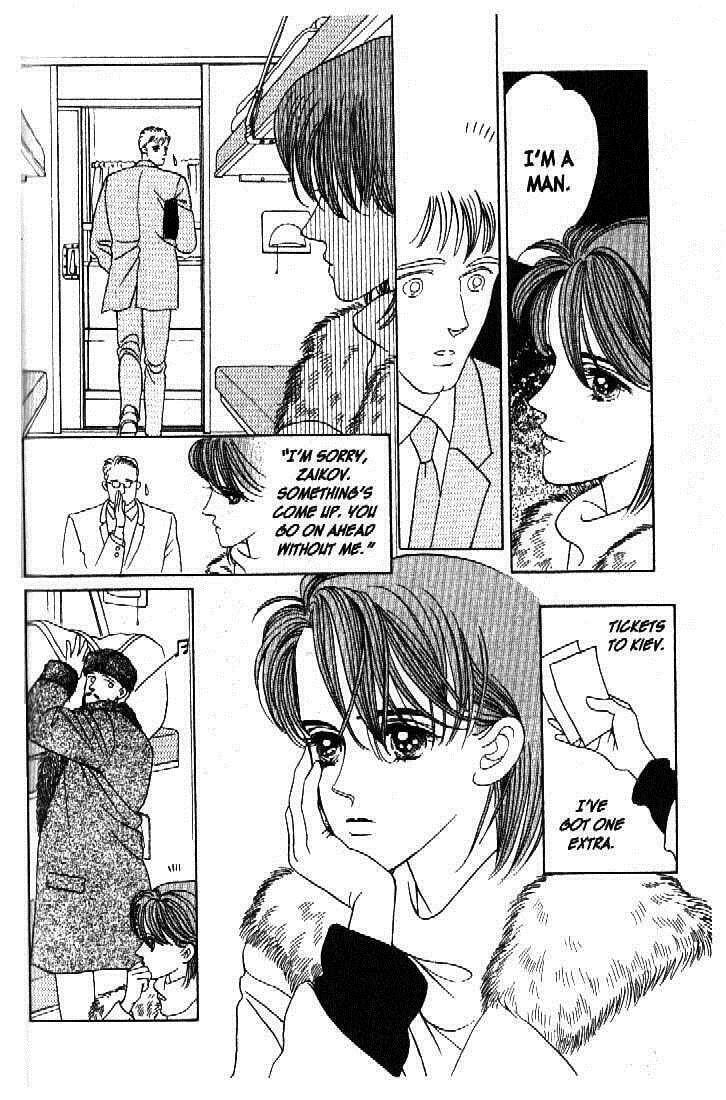 Read Moon Child chapter 42 image 3 on Lezhin