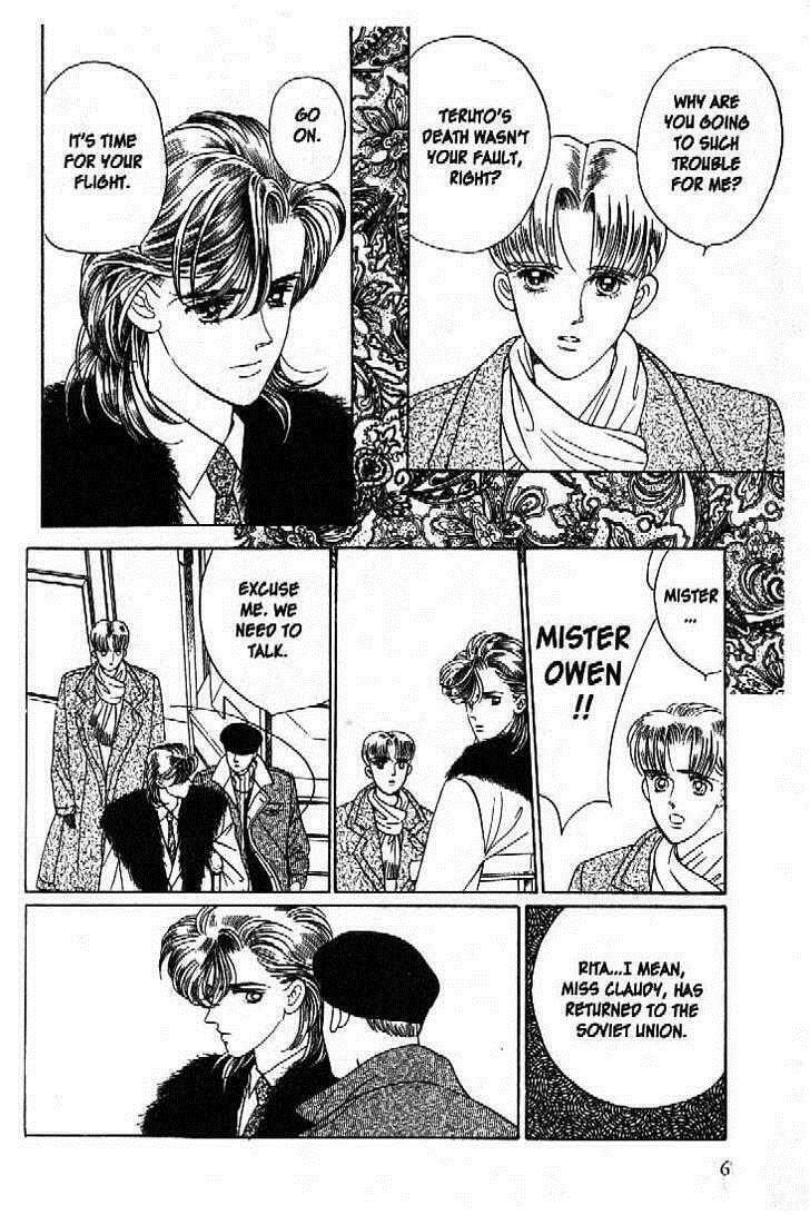 Read Moon Child chapter 44 image 5 on Lezhin