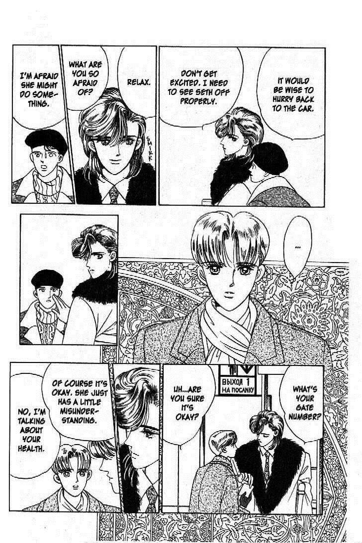Read Moon Child chapter 44 image 7 on Lezhin