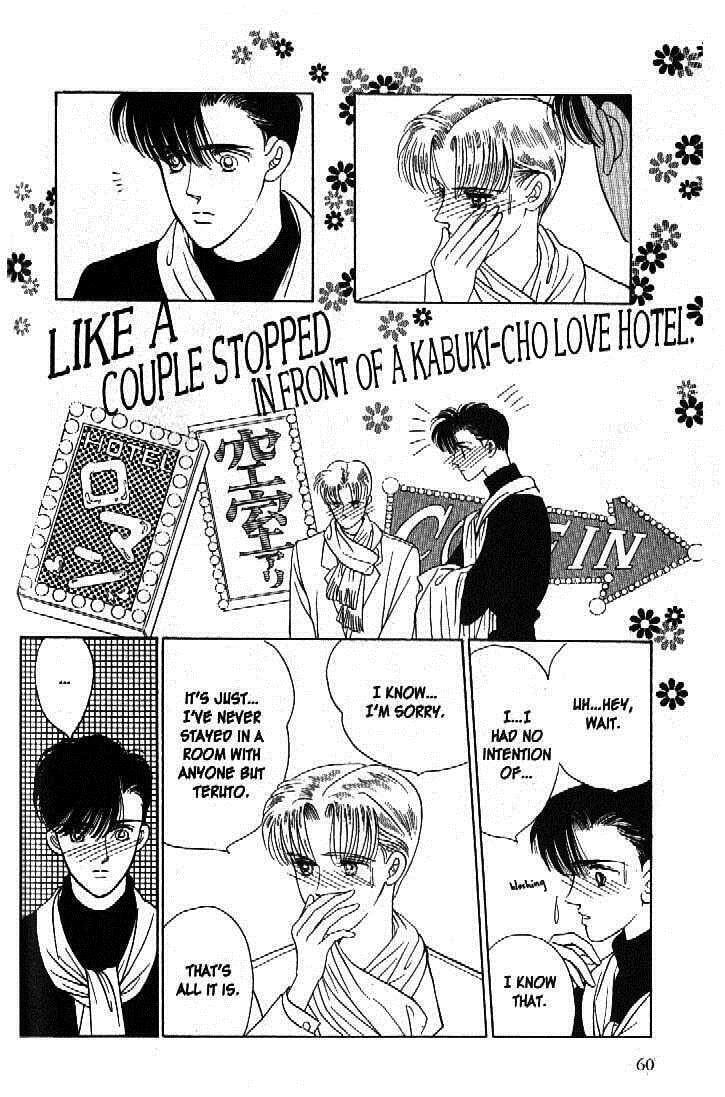 Read Moon Child chapter 45 image 14 on Lezhin
