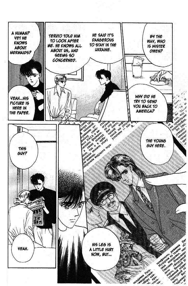 Read Moon Child chapter 45 image 18 on Lezhin