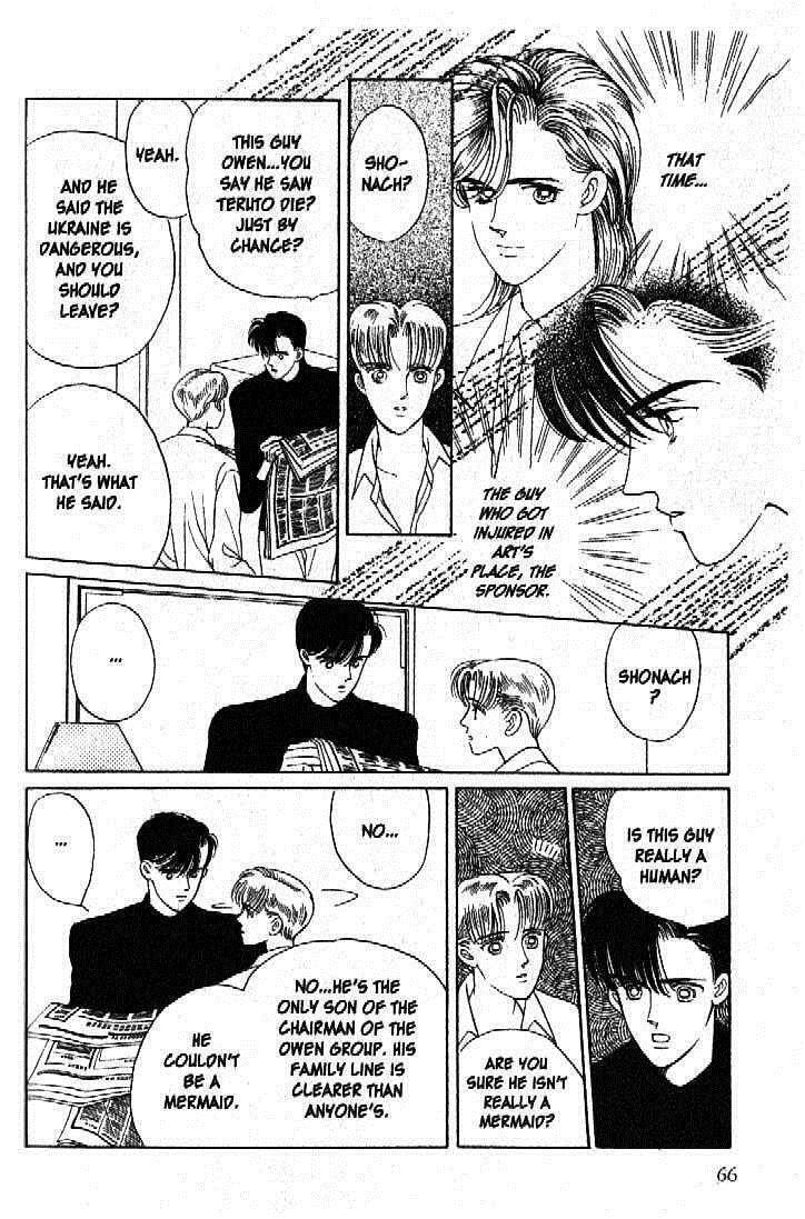 Read Moon Child chapter 45 image 20 on Lezhin