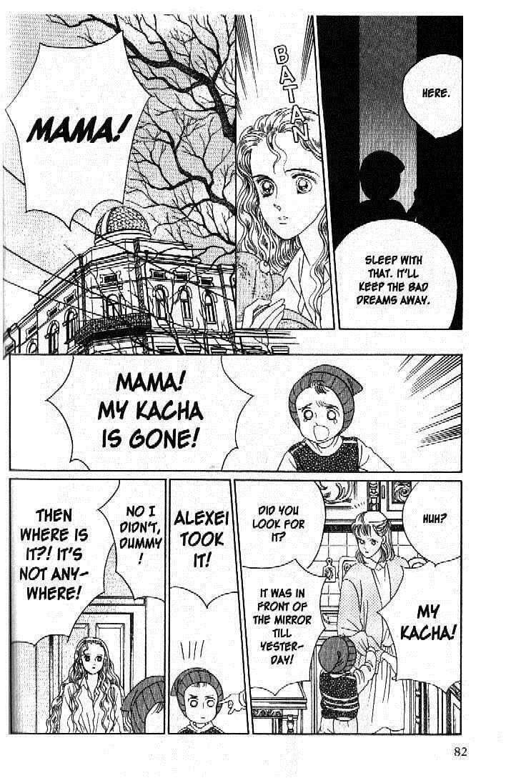 Read Moon Child chapter 45 image 35 on Lezhin