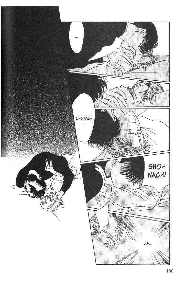 Read Moon Child chapter 48 image 11 on Lezhin