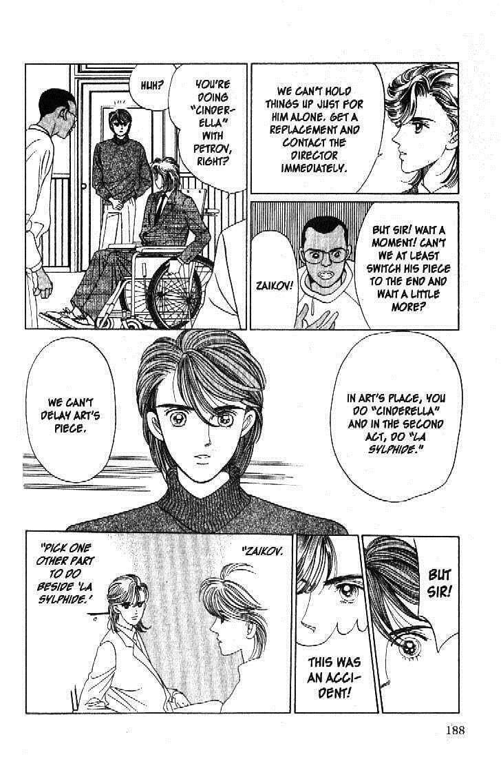 Read Moon Child chapter 48 image 18 on Lezhin