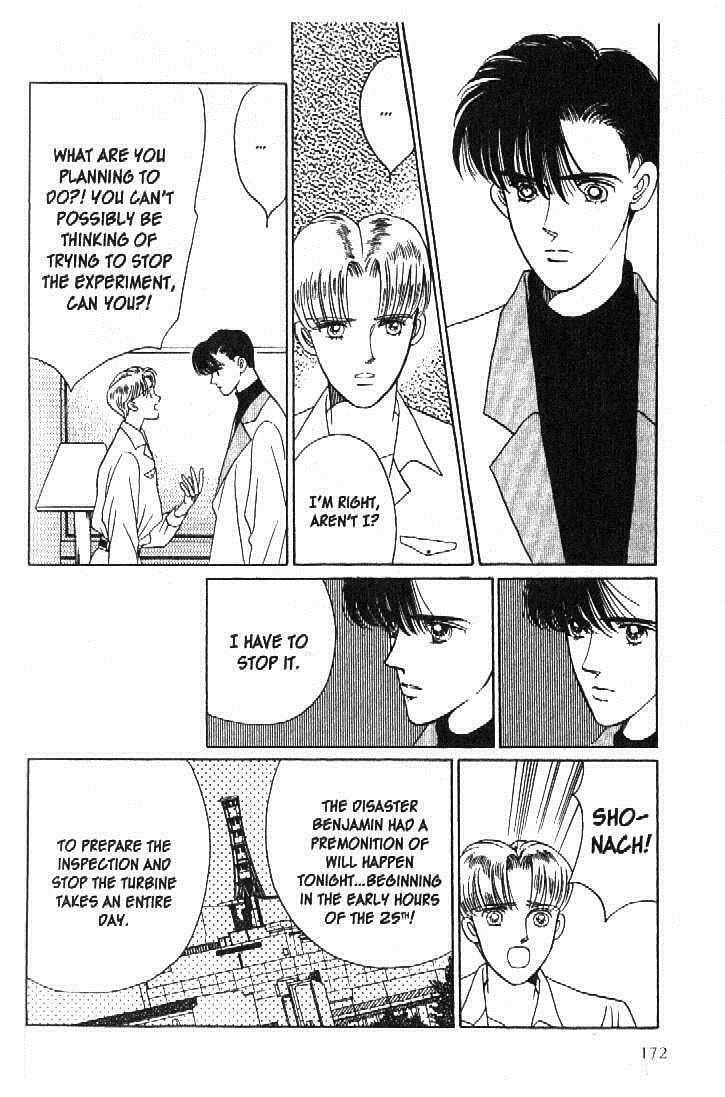 Read Moon Child chapter 48 image 3 on Lezhin