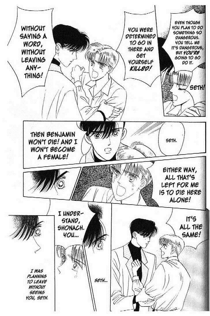 Read Moon Child chapter 48 image 6 on Lezhin