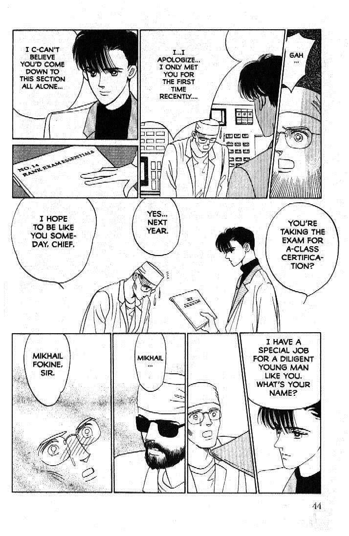Read Moon Child chapter 49 image 38 on Lezhin