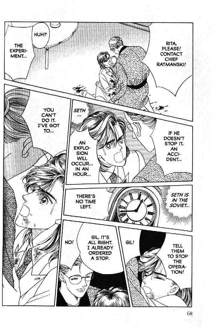 Read Moon Child chapter 50 image 22 on Lezhin