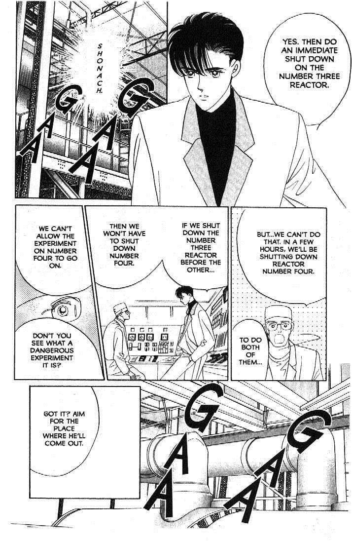 Read Moon Child chapter 50 image 4 on Lezhin