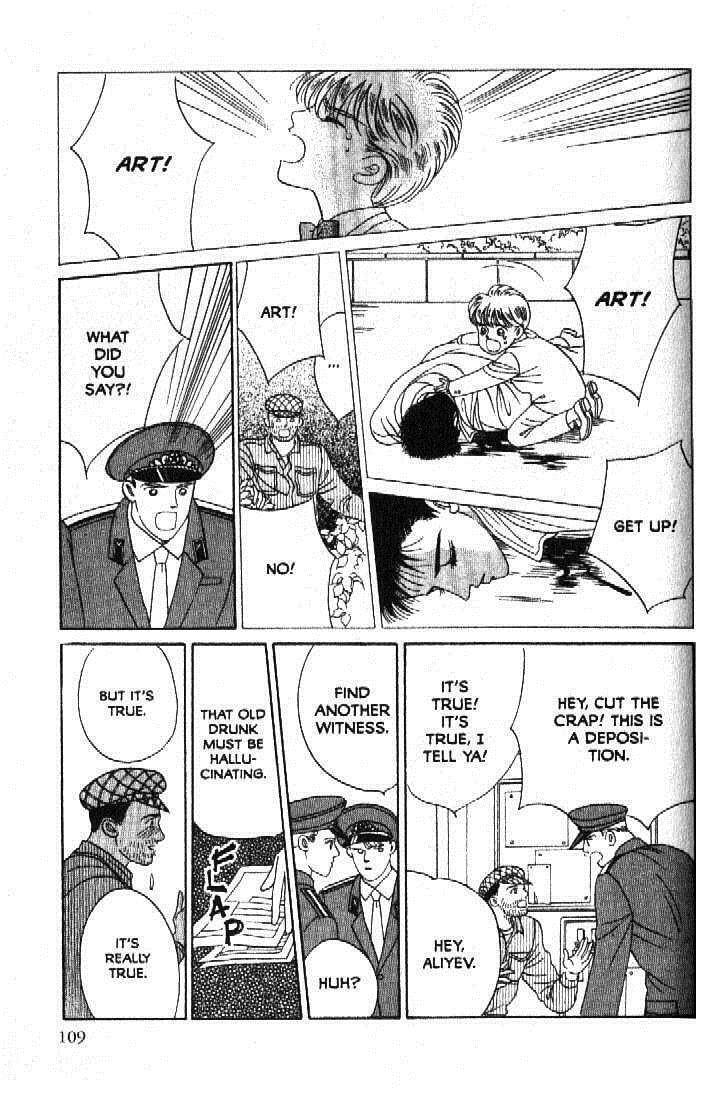 Read Moon Child chapter 51 image 19 on Lezhin