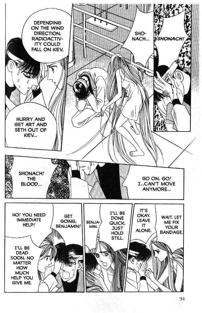 Read Moon Child chapter 51 image 4 on Lezhin