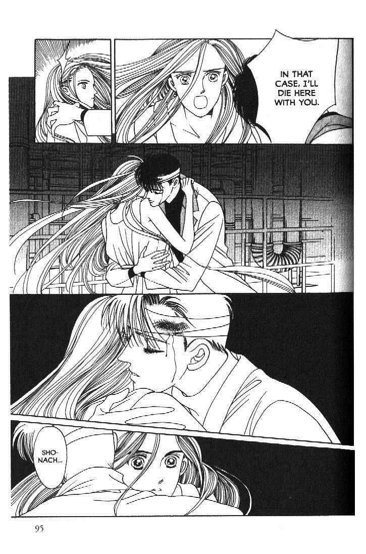 Read Moon Child chapter 51 image 5 on Lezhin