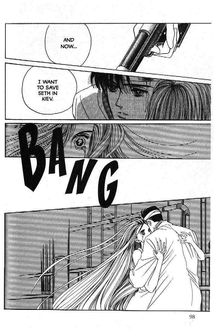 Read Moon Child chapter 51 image 8 on Lezhin