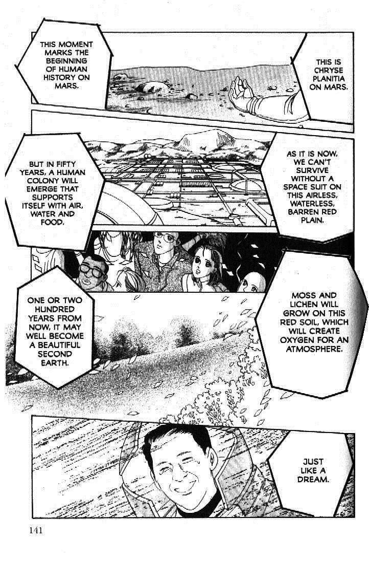 Read Moon Child chapter 52 image 10 on Lezhin