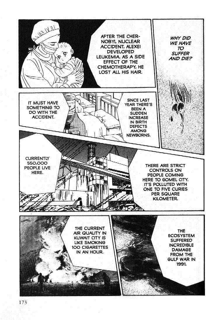 Read Moon Child chapter 52 image 34 on Lezhin