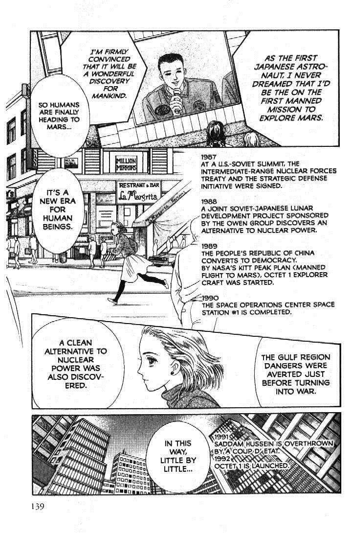 Read Moon Child chapter 52 image 8 on Lezhin