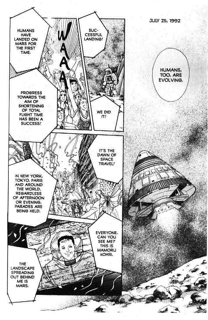 Read Moon Child chapter 52 image 9 on Lezhin