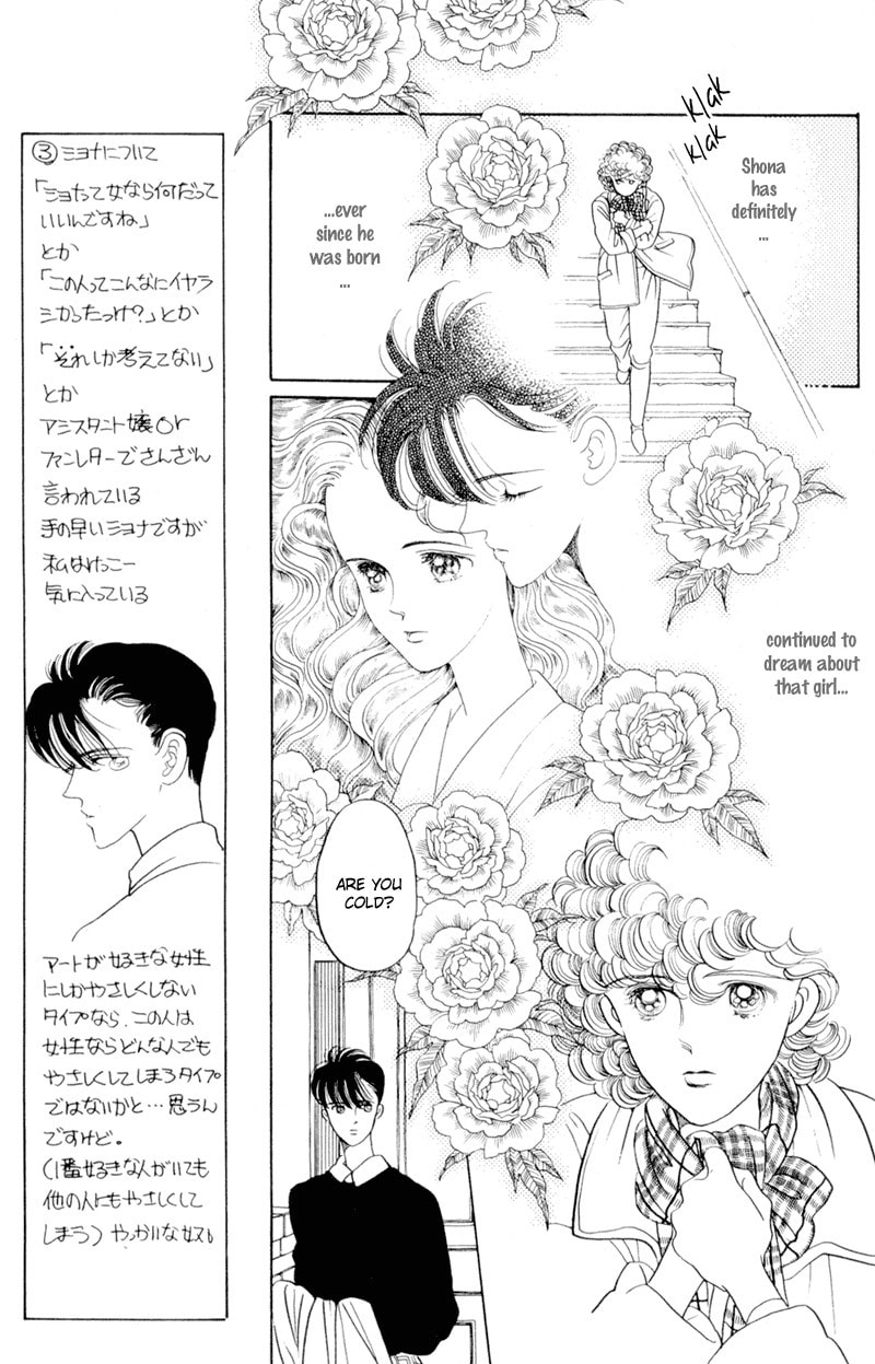 Read Moon Child chapter 6 image 15 on Lezhin