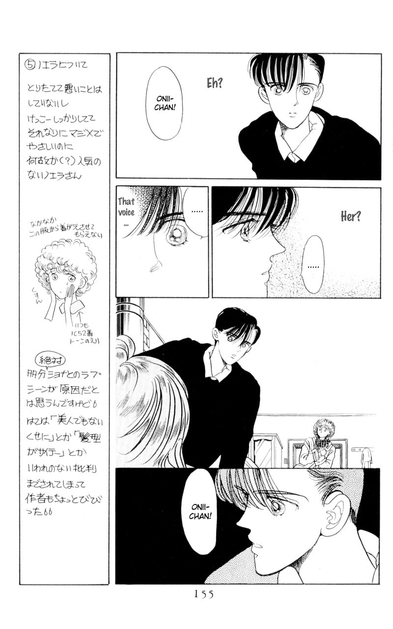 Read Moon Child chapter 7 image 9 on Lezhin