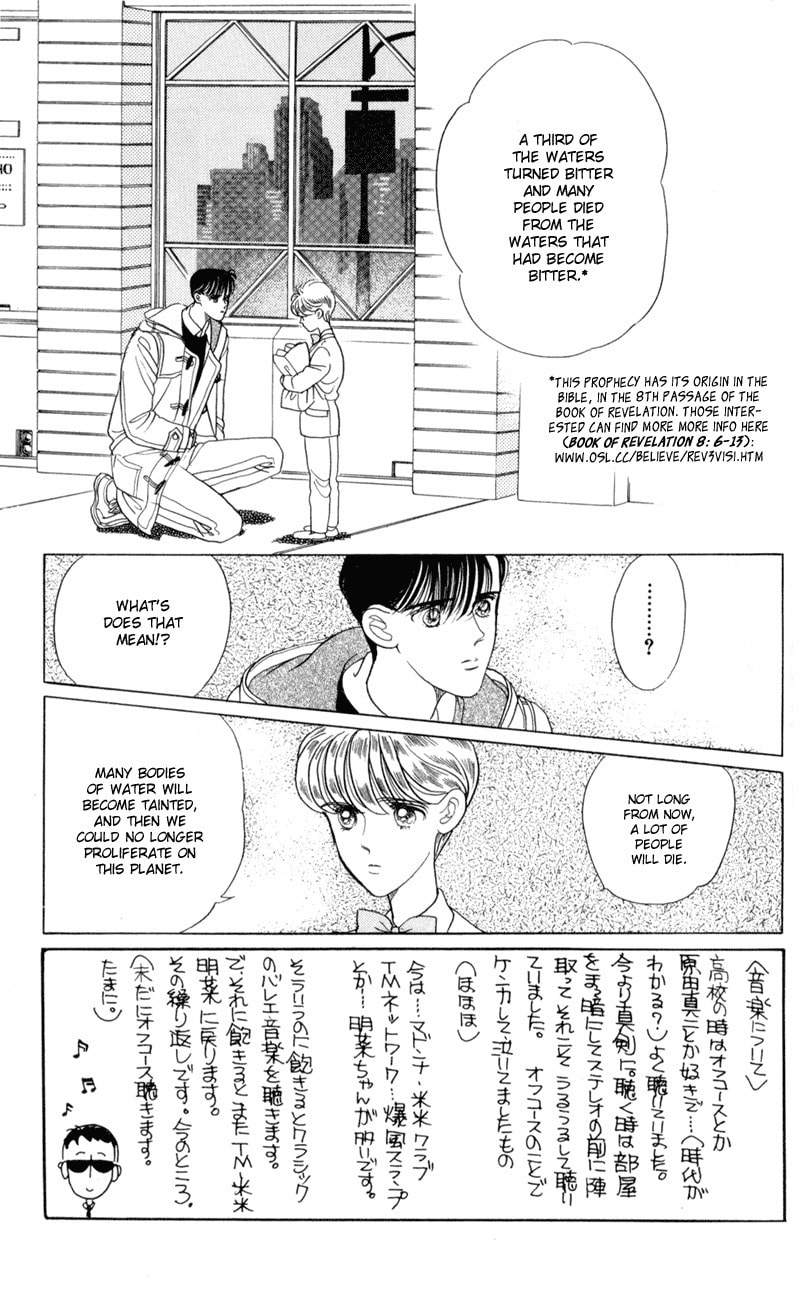 Read Moon Child chapter 8 image 7 on Lezhin