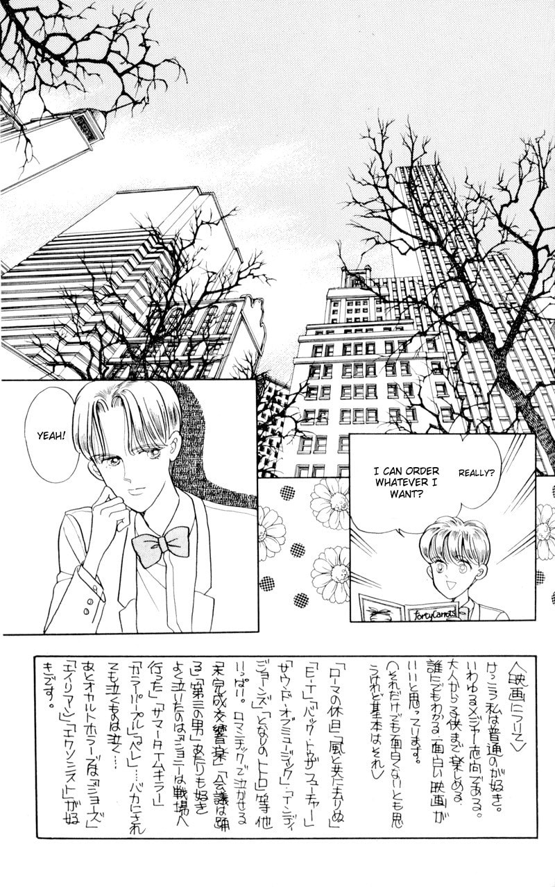Read Moon Child chapter 9 image 4 on Lezhin
