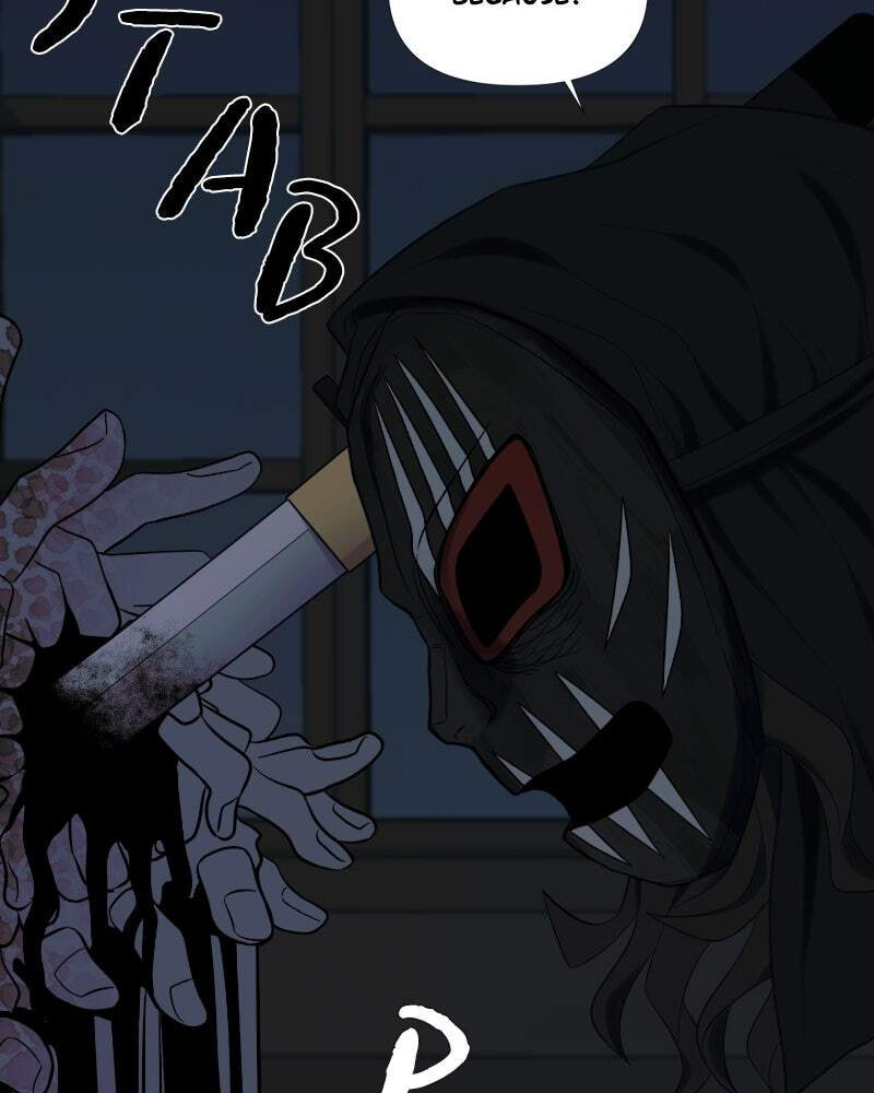 Read Moon Child chapter 10 image 63 on Lezhin